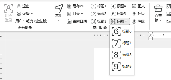 标题按钮