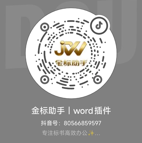 抖音二维码